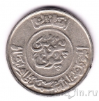 Афганистан 1/2 афгани 1952