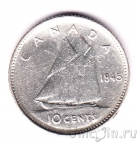 Канада 10 центов 1945
