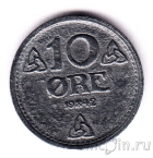Норвегия 10 оре 1942