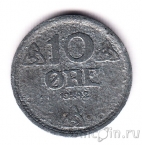 Норвегия 10 оре 1942