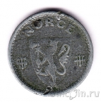 Норвегия 25 оре 1943