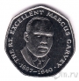 Ямайка 25 центов 1993