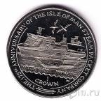 Остров Мэн 1 крона 2005 Старейшая в мире пароходная компания