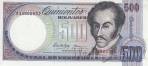 Венесуэла 500 боливаров 1998