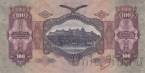 Венгрия 100 пенго 1930