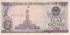 Вьетнам 2 донга 1985