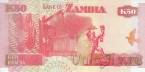 Замбия 50 квача 2008