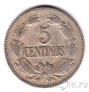 Венесуэла 5 сентимо 1948