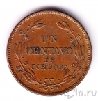 Никарагуа 1 сентаво 1940