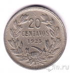 Чили 20 сентаво 1925