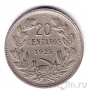Чили 20 сентаво 1925