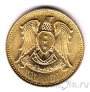 Сирия 2 1/2 пиастра 1962