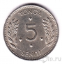 Тонга 5 сенити 1968