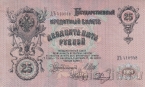  25  1909 ( / )	