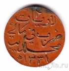 Мальдивы 4 ларина 1913