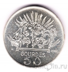 Гаити 50 гурдов 1981 FAO