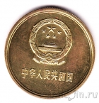 Китай 2 дзяо 1980