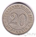 Германия 20 пфеннигов 1888 (A)