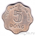Южный Вьетнам 5 донг 1966