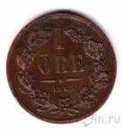 Швеция 1 оре 1863