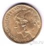 Испания 500 песет 1988