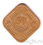Нидерландские Антиллы 50 центов 1991