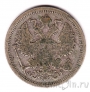 Россия 20 копеек 1903 СПБ АР
