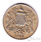 Гватемала 1/2 реала 1900