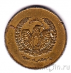 Афганистан 25 пул 1973