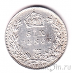 Великобритания 6 пенсов 1890