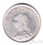 Великобритания 6 пенсов 1890