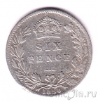 Великобритания 6 пенсов 1890