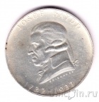 Австрия 2 шиллинга 1932 Композитор Йозеф Гайдн