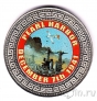 Сомали 25 шиллингов 2001 Перл-Харбор