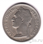 Бельгийское Конго 1 франк 1929 (BELGISCH CONGO)