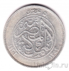 Египет 5 пиастров 1933