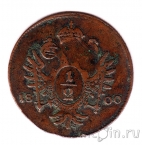Австрия 1/2 крейцера 1800 (A)