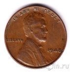 США 1 цент 1948