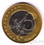 Турция 3 евро 2004 Донер кебаб