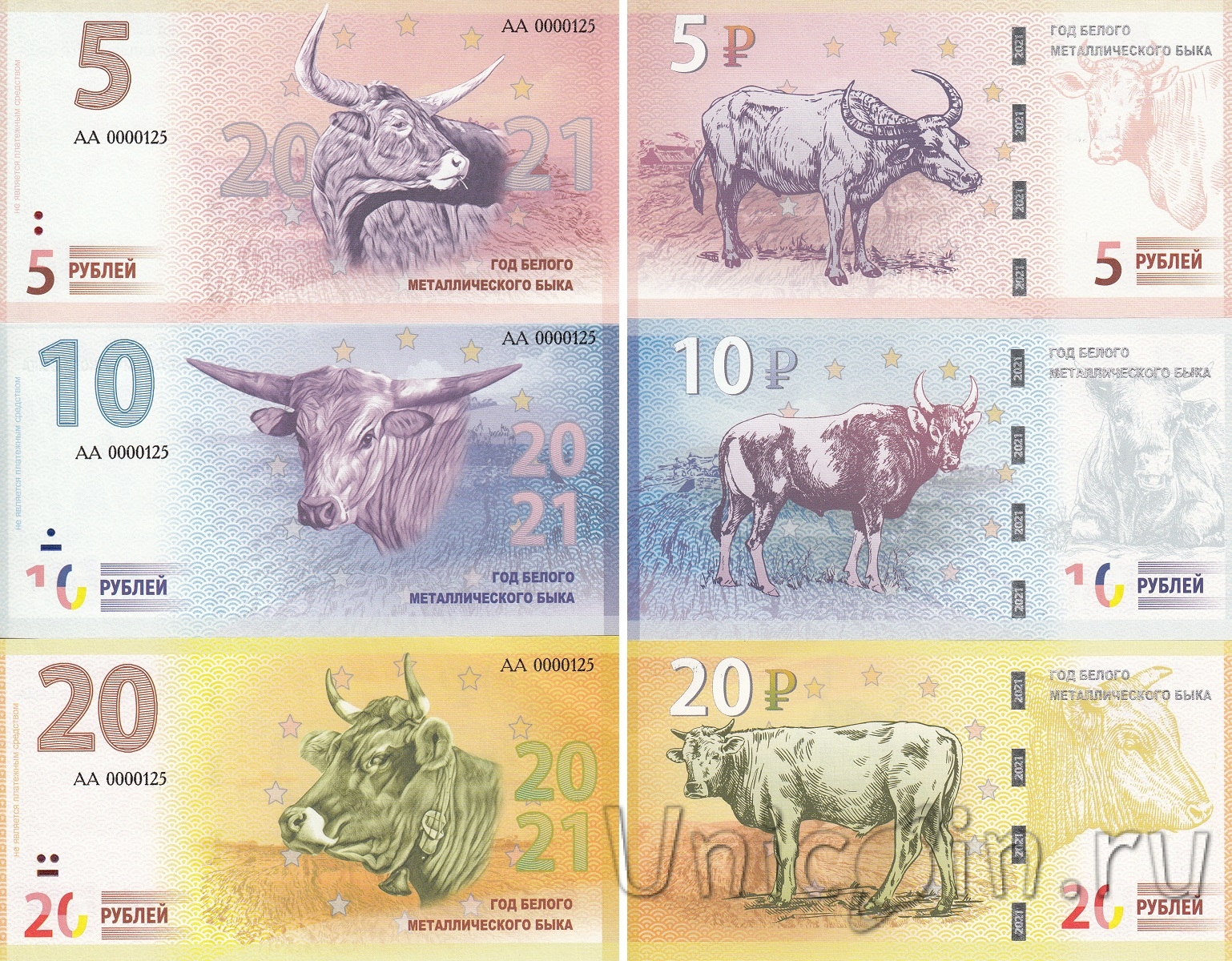 Сувенирные банкноты с быком