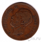 Сербия 10 пара 1868