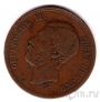 Сербия 10 пара 1868