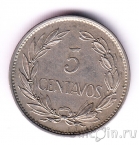 Эквадор 5 сентаво 1919