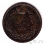 Сербия 10 пара 1879