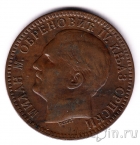 Сербия 10 пара 1879
