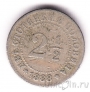 Болгария 2 1/2 стотинки 1888