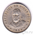 Никарагуа 10 сентаво 1956