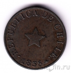 Чили 1/2 сентаво 1835