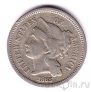 США 3 цента 1868