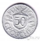Австрия 50 грошей 1955